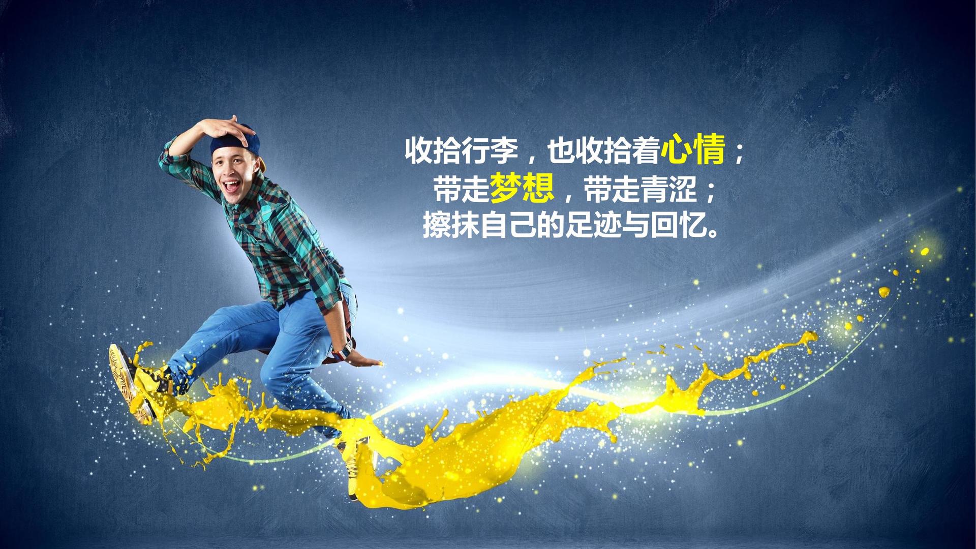 江山传媒完成年度重点项目社会效益评估